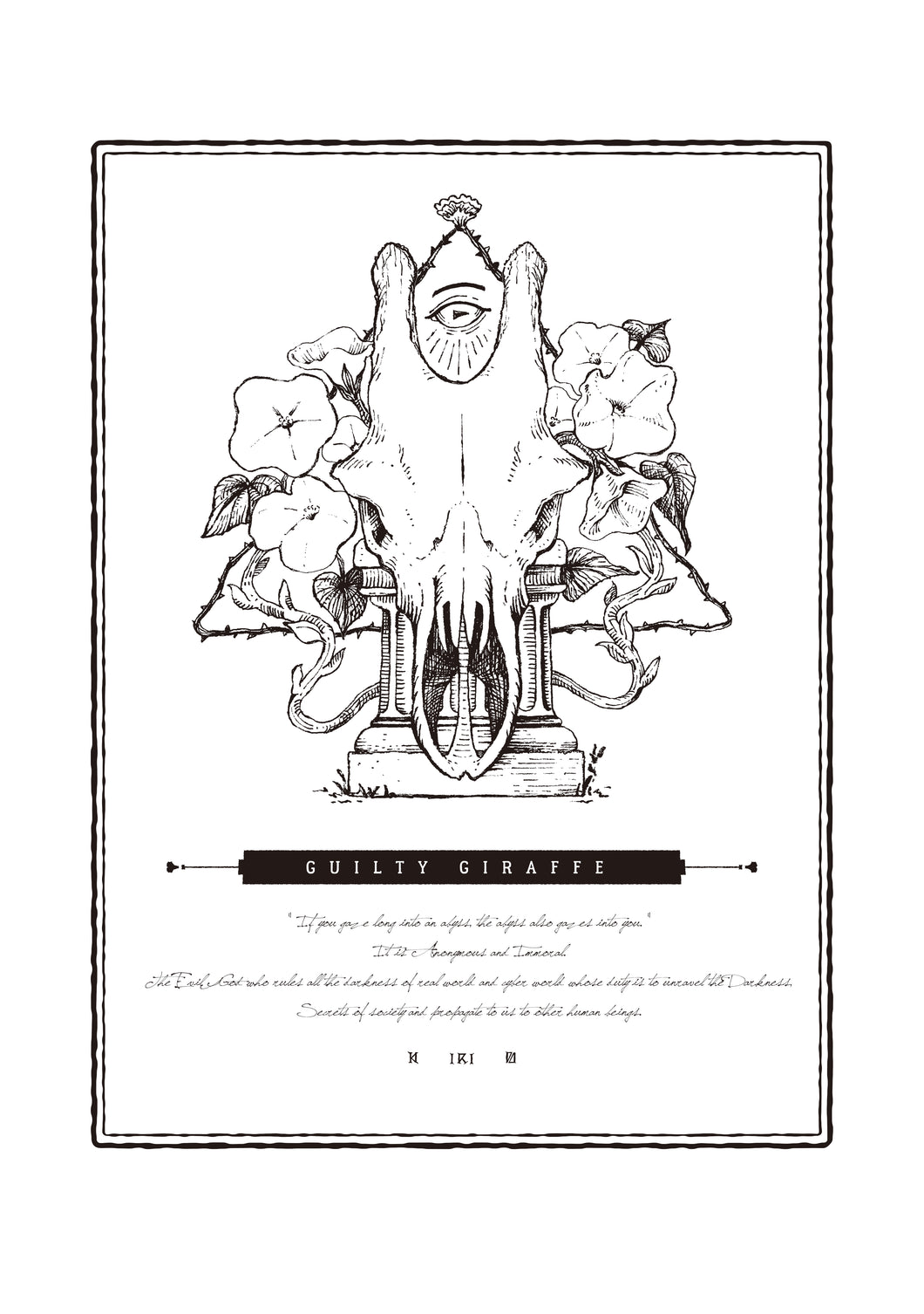 【Replica Collection】Guilty Giraffe-Half Sleeve T-Shirts